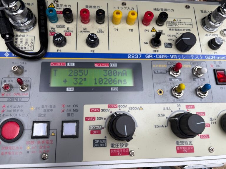 継電器試験器での動作試験