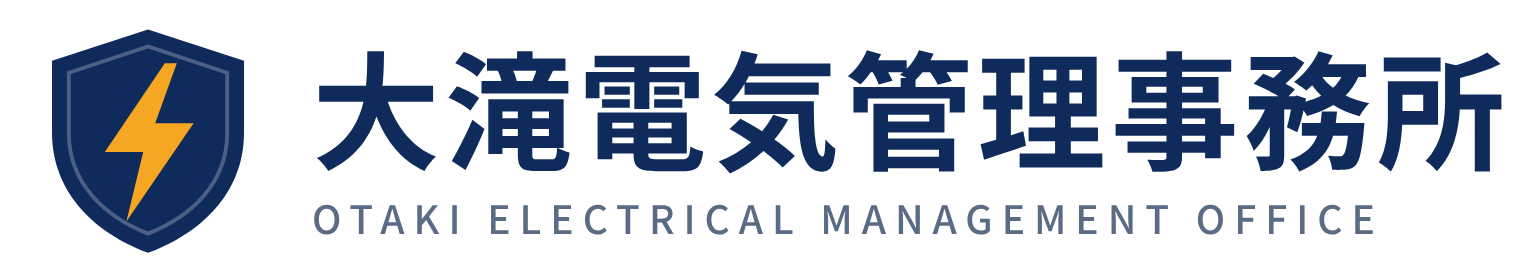 大滝電気管理事務所